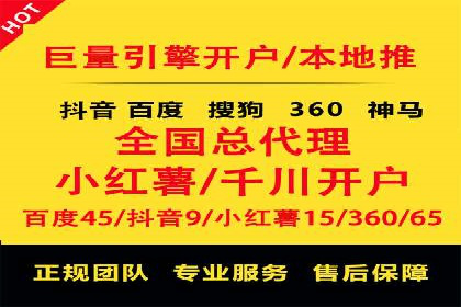 信息流广告行业趋势与案例分析