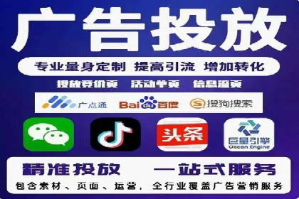 百度搜索推广收费标准及行业案例